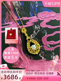 福来岛黄金吊坠镜花水月女士吊坠项链挂坠古法金足金999项坠女士-tmall.com天猫