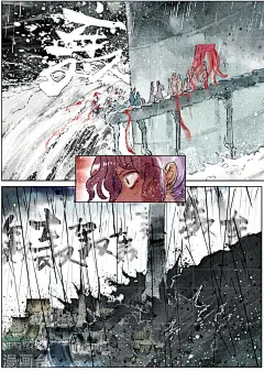 猫箱反转 第193话月下幻梦城10 3.jpg