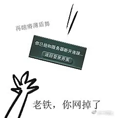 #剑网3# 涂一套节日表情包/老铁，你东西掉了
——不用谢，我叫雷锋
自取链接：链接：O网页链接 密码：nq5y
抄送：@神秘组织的有关部门 @坛娘 @剑网3有爱同人秀 ​​​​