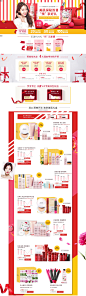 预售-梦妆官方旗舰店-天猫Tmall.com