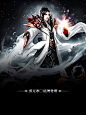 ##落无寒底图处理##男频/玄幻/仙侠/武侠/历史##小说封面底图