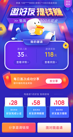 美工10086号采集到h5