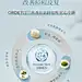 ORDET/汀兰丝香清痘修护精华乳青春痘祛痘膏淡化痘痕祛痘去粉刺-tmall.com天猫