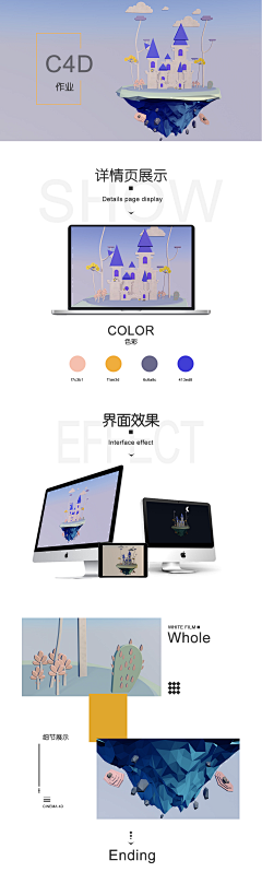 过不去一立的双翘选手采集到原创设计