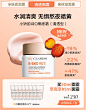 娇韵诗海外京东自营旗舰店