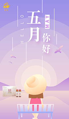 丸子也疯狂123采集到微信