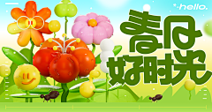 老翅几回寒暑2016采集到地产物料
