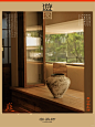 沏茶师·遊园｜新空间 ·新品牌 ·新展览 - 小红书