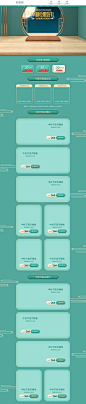中秋节首页,中秋首页,中秋页面,中秋专题,食品首页,月饼首页,零食首页,美食首页,中国风首页,古色古香首页,保健食品首页,保健品首页,C4D首页,立体首页,电商首页,天猫首页,淘宝首页,