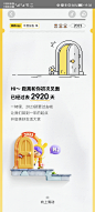 来自分享