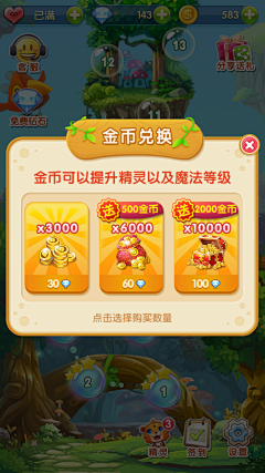 萌轱辘GULU采集到logo,loading,ui界面