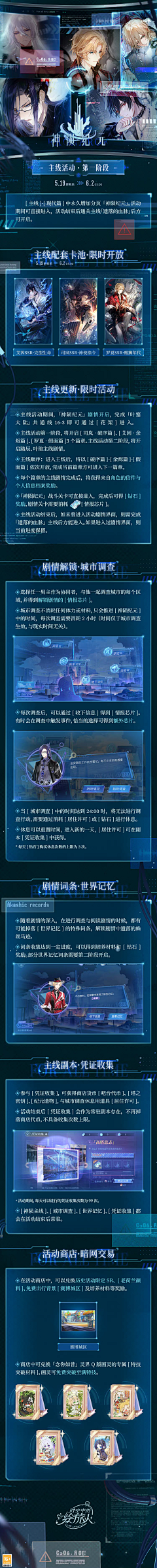 JOANNACHEN+7采集到B站