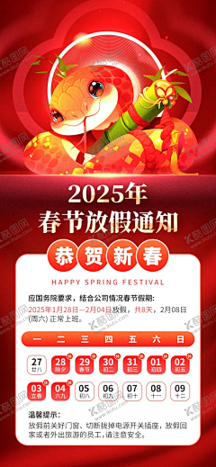 bolovebeyond采集到平面广告