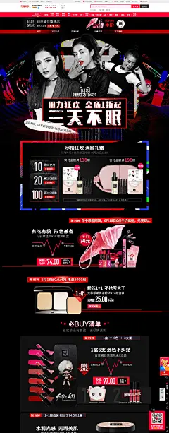 玛丽黛佳旗舰店