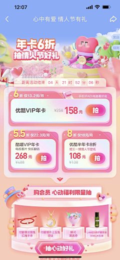 Blee小鱼子采集到520