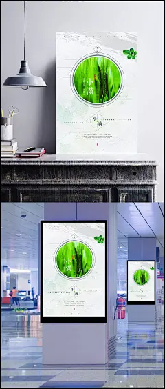 小满节气海报图片|PSD素材,节日素材,其它节,小麦,麦子,小满,24节气,二十四节气,夏天,传统,海报,活动海报,节日海报,卡通,手绘,扁平化