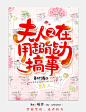 美工喵爷制作/Q版/2019年
禁盗禁仿，违者终有一日孽力回馈
