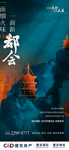 它说:噗嗤采集到中式