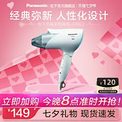 吹风机家用_淘宝搜索