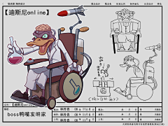 Rex-9采集到C-绘本场景插画