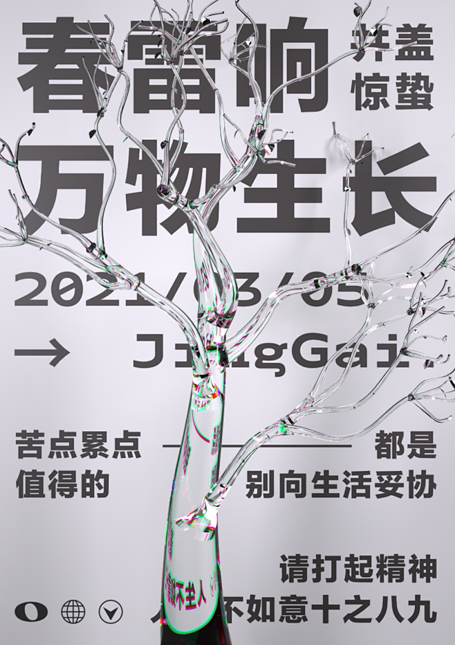 @THEØNE，⇦点击进入主页，了解更多...