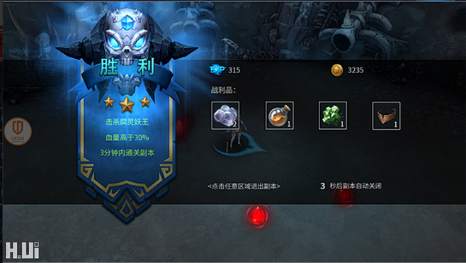 暗黑黎明2 手游 #游戏UI# 绘UI-...