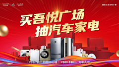 陌上何采集到吾悦
