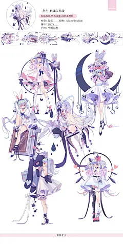 新七天胶带分装和纸超长循环手帐素材少女人物黄皮桑特油手账贴纸-淘宝网