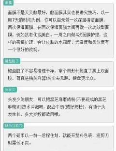 妖孽daidai采集到知识改变命运