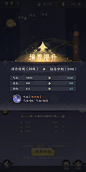等级提升界面【我的御剑日记】——更多截图，关注贝吉塔王子！