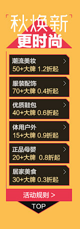 侧滑3