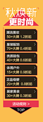 侧滑3