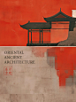 中式建筑｜宋代建筑的古风插画 - 小红书