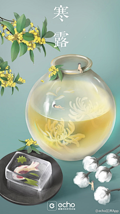 仙人掌温室采集到节气插图