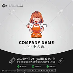 女孩咖啡师服务生门店LOGO