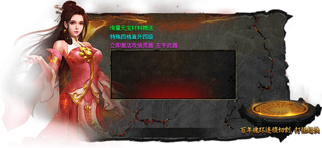 传奇手游uiNPC面板GEEGOM996...