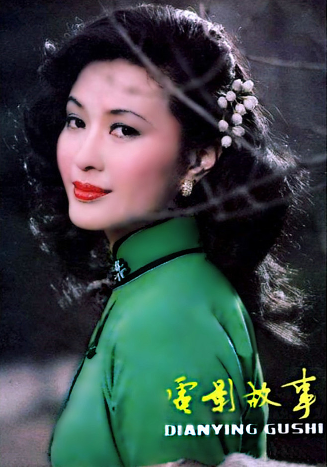 1985年方舒因在影片《日出》饰陈白露一.