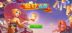 香香的间谍采集到欧美