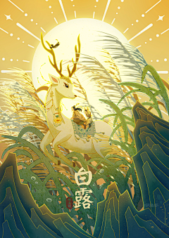 巫师梦采集到治愈系