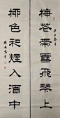 刘凤鸣老师的龙门对，篆书大对联，精品对联