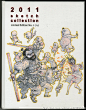 金政基2011画册定制封面