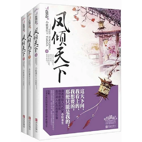 【盘点纸书】那些我喜欢的实体书推荐总结帖（更新2月新出实体书 ）-花瓣网