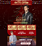 双十二-玛斯服饰专营店-天猫Tmall.com