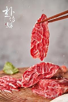 …泗水采集到同风