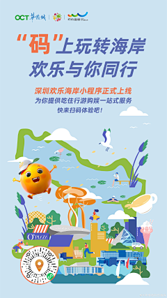 蓝℡Design采集到创意领域者