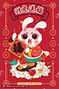 新年国潮插画