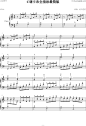 C调卡农全指法最简版-钢琴谱(钢琴曲)-帕赫贝尔-Pachelbel-虫虫钢琴谱免费下载