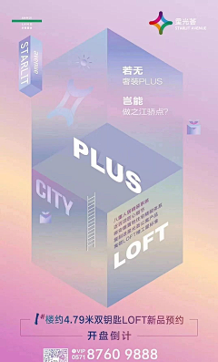 伍Wu陆柒采集到公寓