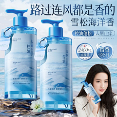 蘑菇你不开花采集到眼药水详情素材
