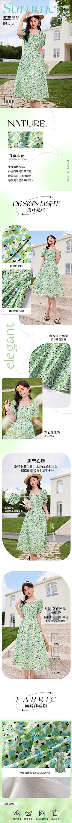 【2023夏装新款】碎花连衣裙女法式复古泡泡袖梨形身材方领裙